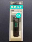 Spare & Option Parts CM-02 Micro Battery EX 7.2V 500mAh Ni-Cd for Automatic Electric Gun Series
