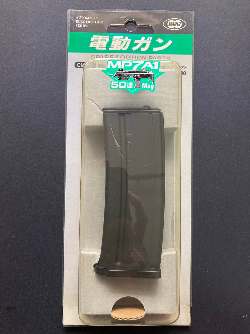 Spare & Option Parts CM-03 Spare Magazine for Automatic Electric Gun Series MP7A1
