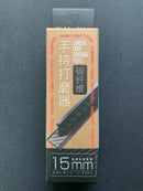 Carbon Fiber Hand Grinder 15 & 20 mm 碳纖維手持打磨器