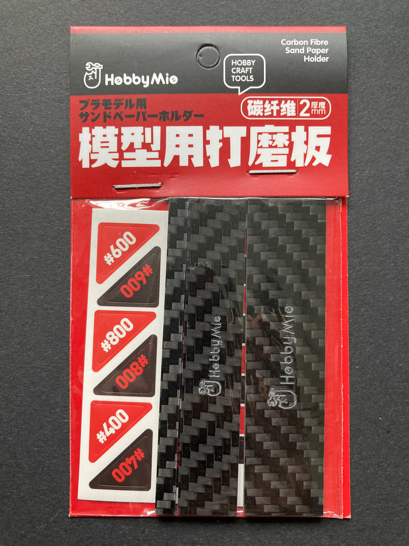 Carbon Fiber Sandpaper Holder 1 - 2 mm 碳纖打磨板套裝