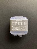 Clean Sponge Swab Replacement Tips 3 & 5 mm 金屬擦拭棒 (擦拭頭補充裝)