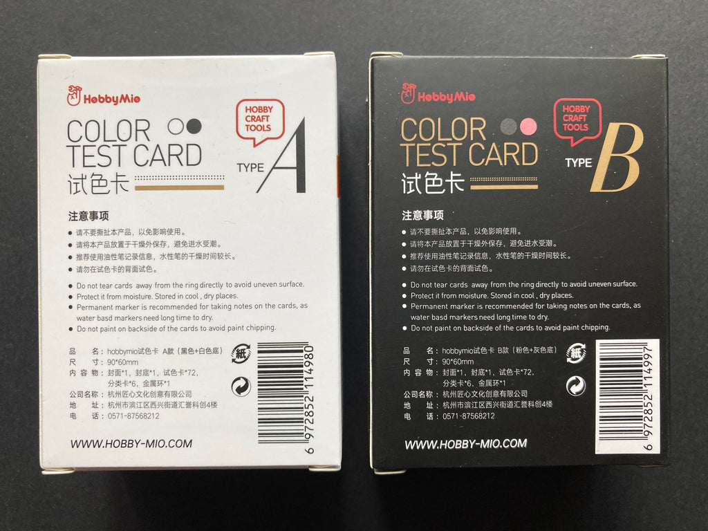 Colour Test Card 塗裝試色卡