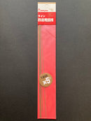 Copper Rod 模型改造用金屬銅棒 銅條 銅支 0.5 mm - 3.0 mm