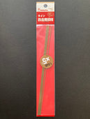 Copper Rod 模型改造用金屬銅棒 銅條 銅支 0.5 mm - 3.0 mm