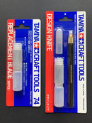 Design Knife & Replacement Blade 模型專用筆刀 & 刀片包