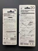 Design Knife & Replacement Blade 模型專用筆刀 & 刀片包
