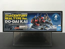 The Gundam Base Japan HGUC 1/144 Do-Dai-Kai 21st Century Real Type Version