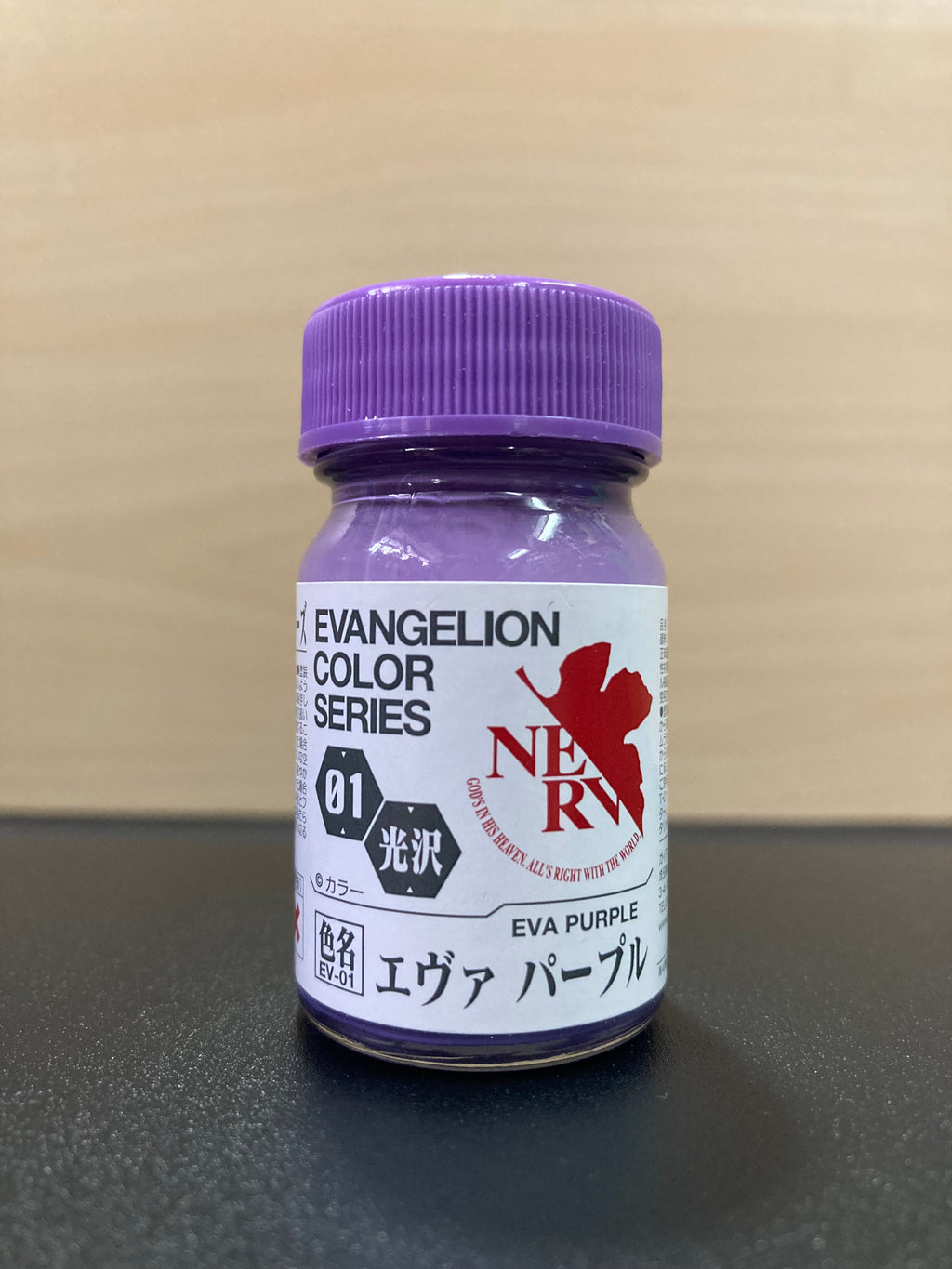 Eva Colour Series 新世紀エヴァンゲリオンカラー ~ Neon Genesis Evangelion (15 ml)