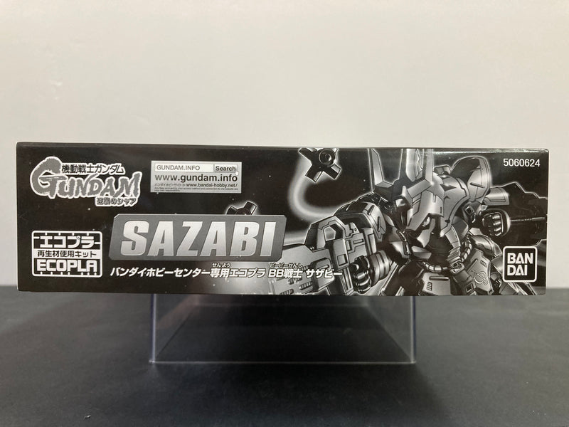 The Gundam Base Japan Ecopla SD BB Senshi MSN-04 Sazabi