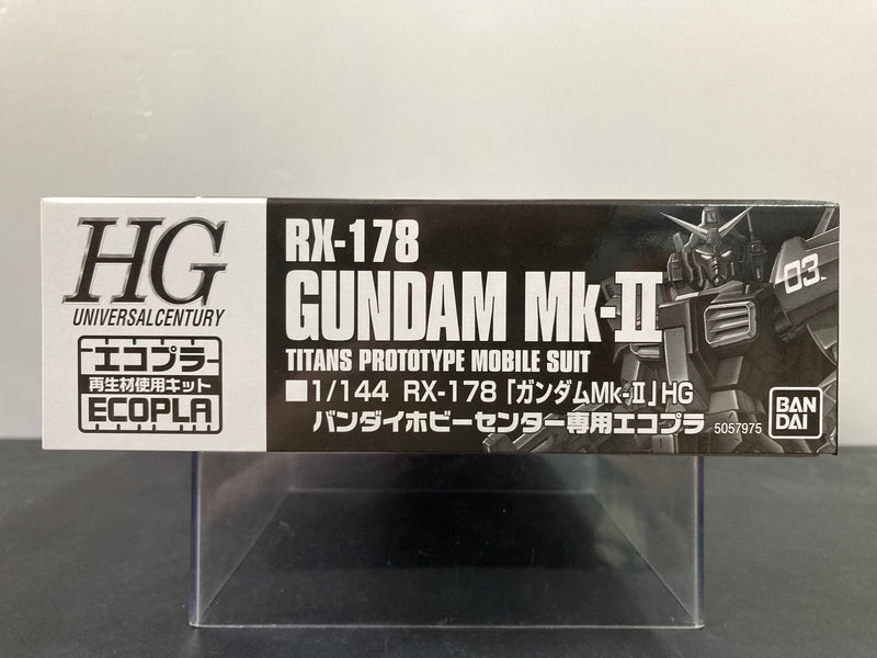 The Gundam Base Japan Ecopla HG 1/144 RX-178 Gundam Mk-II