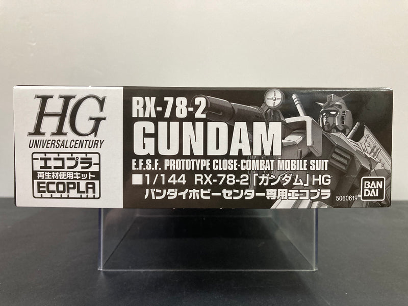 The Gundam Base Japan Ecopla HG 1/144 RX-78-2 Gundam