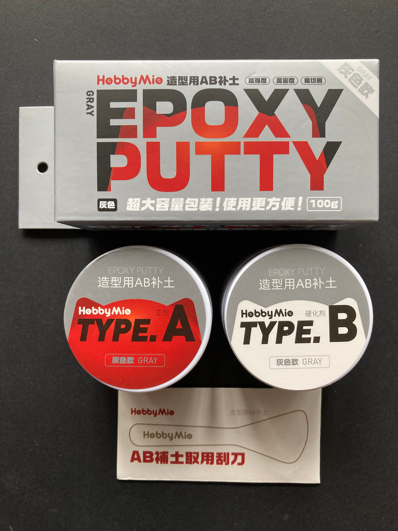Epoxy Putty 模型造型用AB補土 100 g