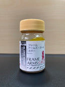 Frame Arms Girl Colour Series (15 ml)