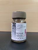 Frame Arms Girl Colour Series (15 ml)