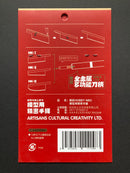 Craft Saws Set 模型專用蝕刻片手鋸套裝