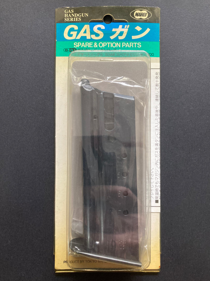 [G-01] Spare Magazine for Gas Blow Back Series Desert Eagle .50AE (Black)