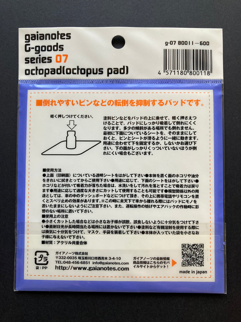 Octopad (Octopus Pad) G-07