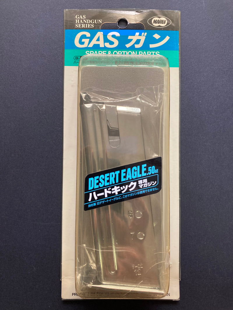 [G-14] Spare Magazine for Gas Blow Back Hard Kick Series Desert Eagle .50AE (Chrome Stainless Steel)
