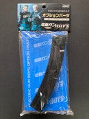 Electric Gun Boys Option Parts Series No. 02 Spare Magazine for MP5 A5