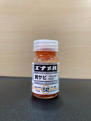 Enamel Colour Series ~ Texture Pigment for Weathering