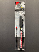 Gundam Marker ~ Pour Type 流墨滲入性墨線筆