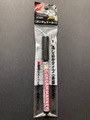 Gundam Marker ~ Pour Type 流墨滲入性墨線筆