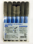 Gundam Marker ~ Gundam Seed Destiny Marker Set 2