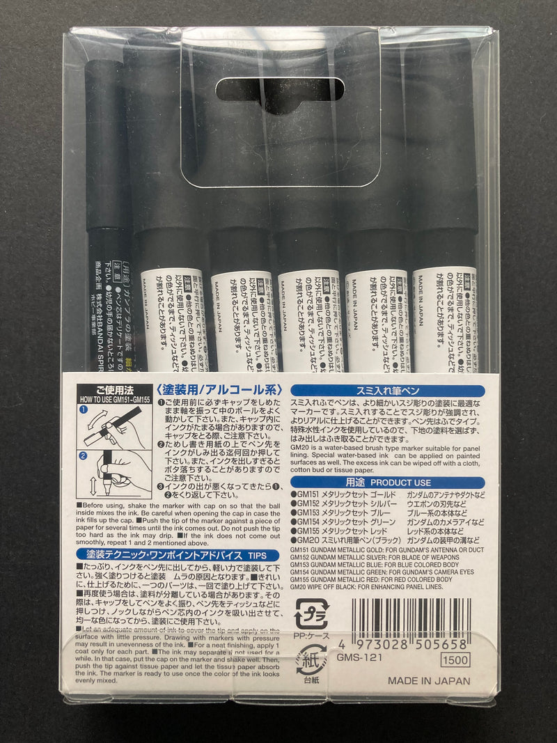 Gundam Metallic Marker Set 1 [金屬色套組 - 1號]