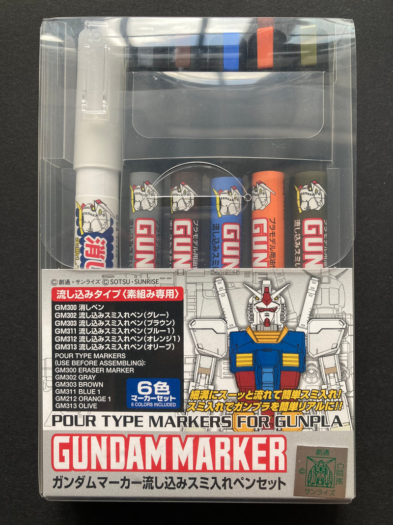 Gundam Marker ~ Pour Type Set 流墨滲入性墨線筆套組