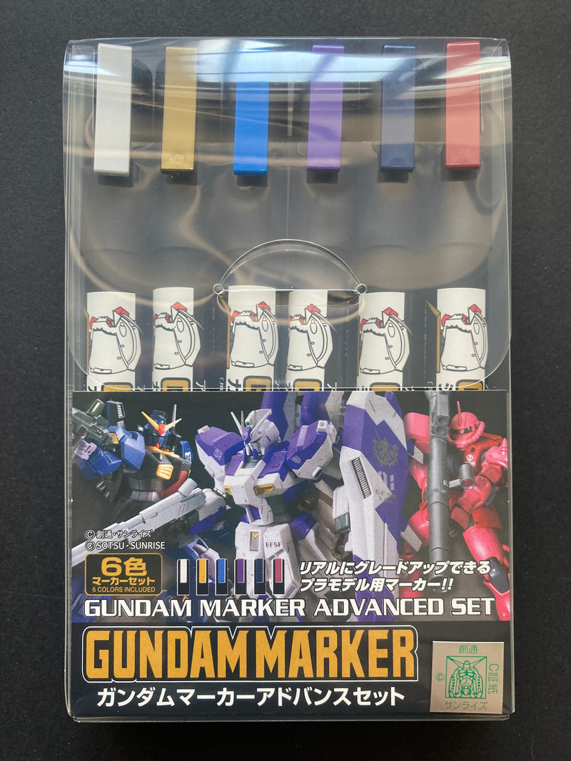 Gundam Marker ~ Gundam Marker Advanced Set