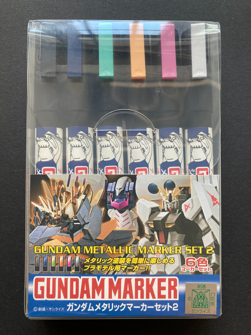 Gundam Metallic Marker Set 2 [金屬色套組 - 2號]