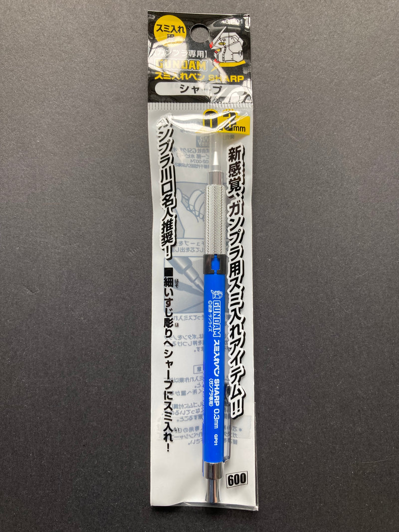 Gundam 0.3 mm Mechanical Pencil Sharp 劃線機械鉛芯筆