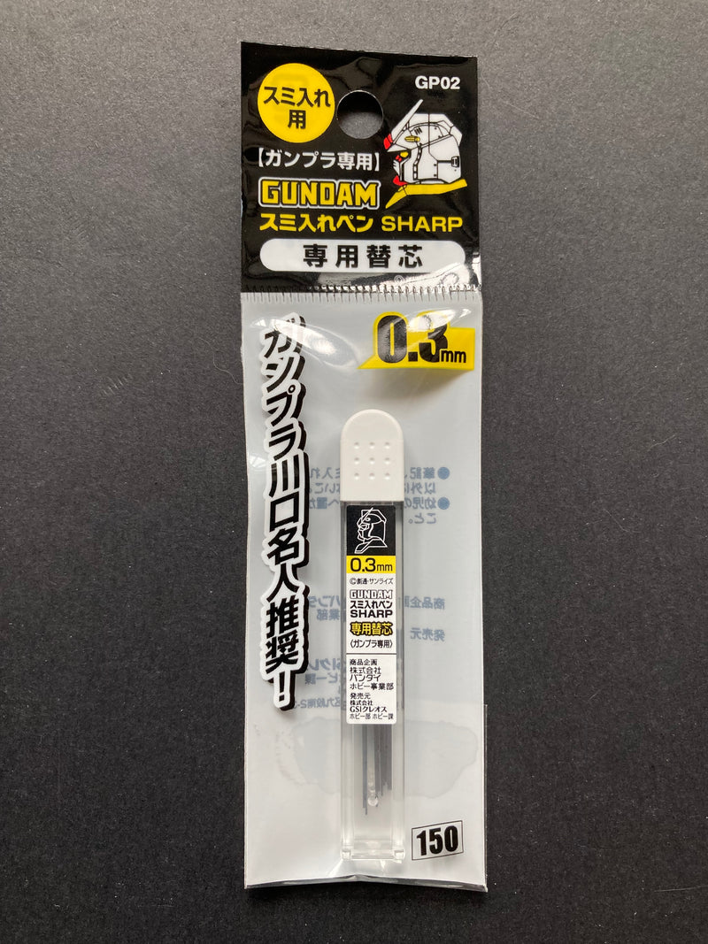 Gundam 0.3 mm Mechanical Pencil Sharp 劃線機械鉛芯筆