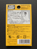 Mr. Metal Ball (60 pcs.) 油漆攪拌用鋼珠