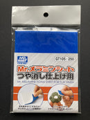 Mr. Melamine Foam for Flat Finish 精密消光研磨海綿