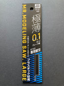 Mr. Modeling Saw Large & Replacement Blade