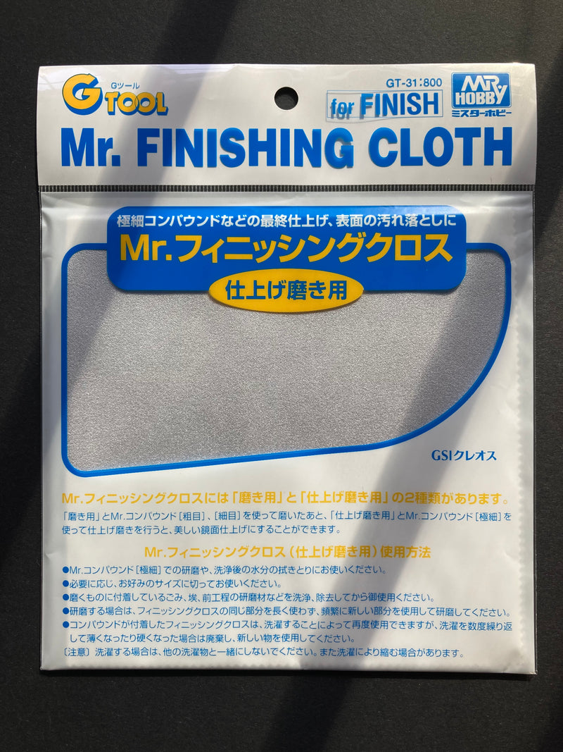 Mr. Finishing Cloth 超極細纖維布