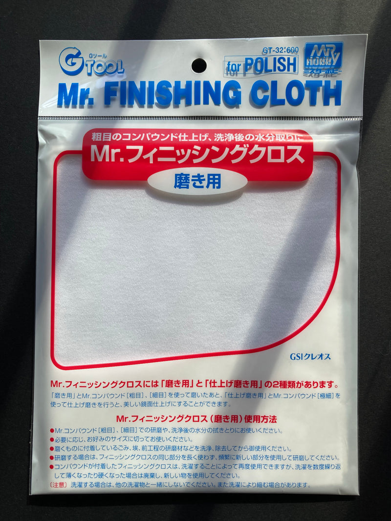 Mr. Finishing Cloth 超極細纖維布