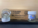 Mr. Brush Washer 專用洗筆瓶