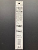 Mr. Rasps File - 鬼目