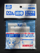 Mr. Cotton Swab (Superfine Type) 模型專用棉棒