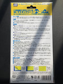 Mr. Masking Sheet Round & Triangle 遮蓋膠帶