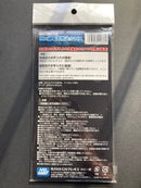 Mr. Anti-Static Cloth 模型打磨靜電除塵布