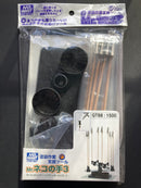 Mr. Almighty Clips with Base 3 - Mr. Nekonote 貓之手 3 模型塗裝固定支架 噴漆夾座