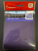 Grinding Sandpaper (3 pcs.) 耐用型砂紙