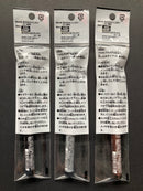 Gundam Marker ~ Pour Type 流墨滲入性墨線筆
