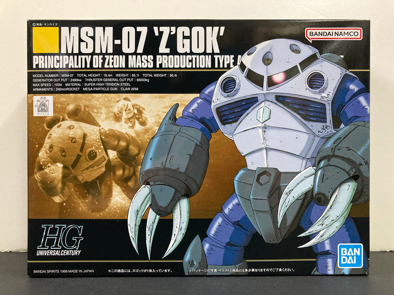 HGUC 1/144 No. 006 MSM-07 Z'Gok Principality of Zeon Mass Production Type Amphibious Mobile Suit