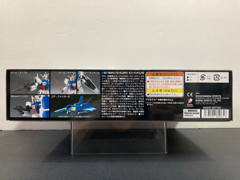 HGUC 1/144 No. 013 RX-78GP01 Gundam GP01 E.F.S.F. Prototype Multipurpose Mobile Suit