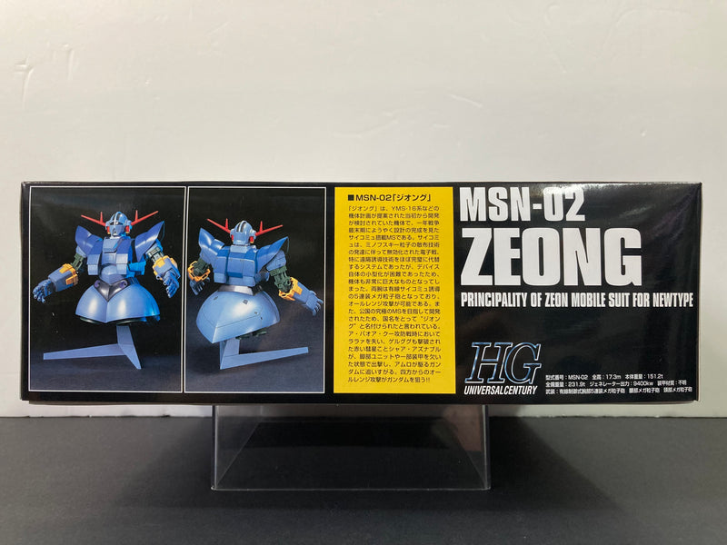 HGUC 1/144 No. 022 MSN-02 Zeong Principality of Zeon Mobile Suit for Newtype