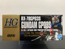 HGUC 1/144 No. 025 RX-78GP03S Gundam GP03S E.F.S.F. Attack Use Prototype Mobile Suit